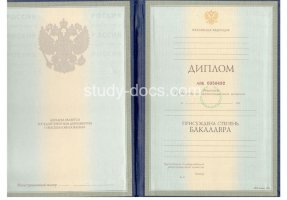 Диплом бакалавра 1997-2003 в Твери