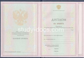 Диплом колледжа 1997-2002 в Твери