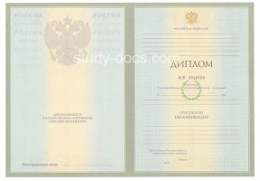 Диплом специалиста 2004-2009 в Твери