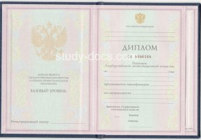 Диплом техникума 1997-2002 в Твери
