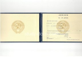 Диплом техникума ссср старого образца в Твери
