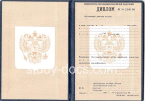 Диплом училища 1995-2006 в Твери