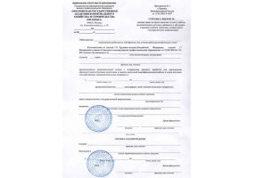Справка вызов на сессию в Твери